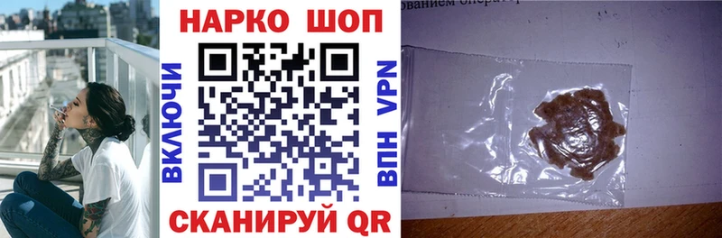 Купить наркотик аптеки Камышин Alpha-PVP Марихуана Мефедрон МДМА Гашиш