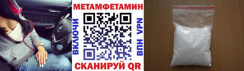 Амфетамин 97% даркнет сайт Камышин