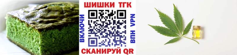 дарк нет клад  Камышин  Печенье с ТГК конопля 