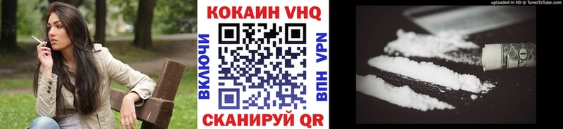 КОКАИН Fish Scale где купить наркотик Камышин