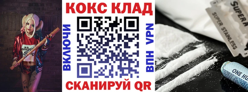 COCAIN Колумбийский Камышин