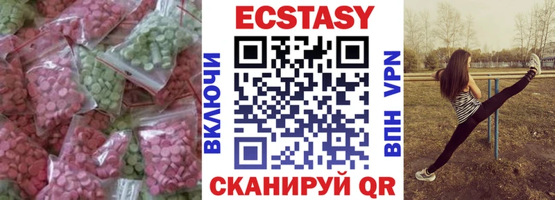 сколько стоит кракен вход ЭКСТАЗИ таблы Камышин