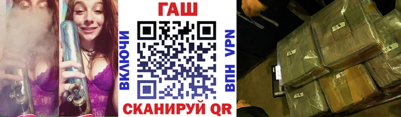 ГАШИШ гарик  Камышин 
