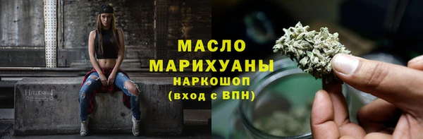 МДМА Нефтегорск