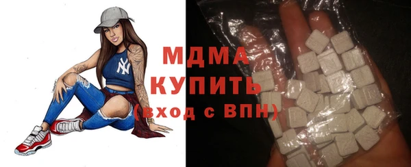 MDMA Алзамай