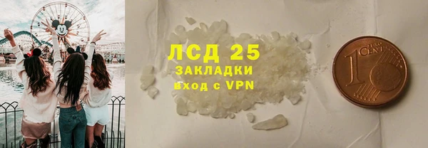 гидропоника Алексин