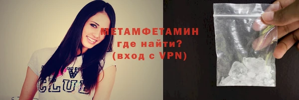 стаф Нефтекумск