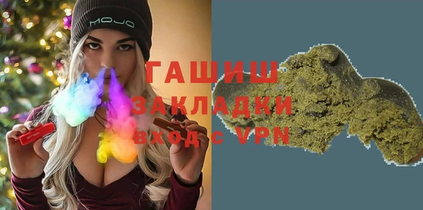 МДМА Нефтегорск