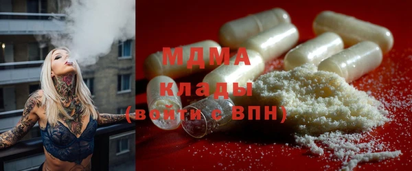 MDMA Алзамай