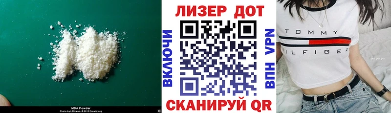 дарк нет состав Камышин ЛСД экстази кислота цены наркотик