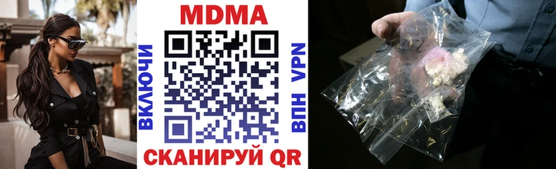 MDMA crystal  mega сайт  Камышин  это телеграм  закладка 