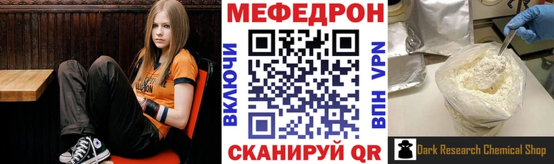 Меф 4 MMC  гидра ТОР  Камышин 