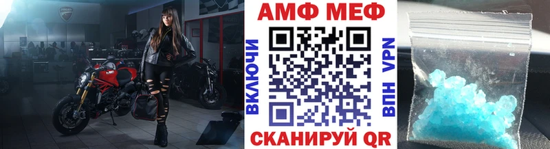 МЕТАМФЕТАМИН витя  Камышин 