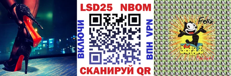Марки N-bome 1500мкг  наркотики  дарк нет официальный сайт  Камышин 